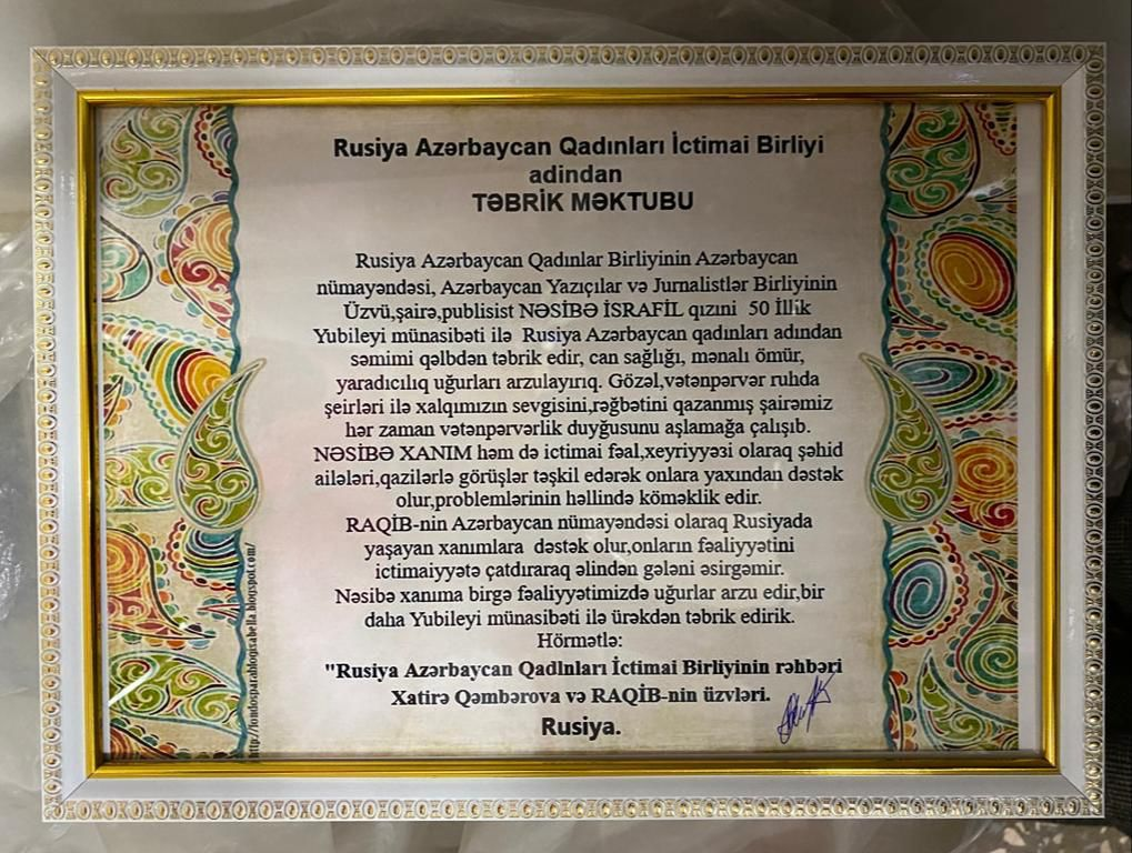 Rusiya Azərbaycan Qadınları İctimai Birliyi”  adindan   TƏBRİK MƏKTUBU