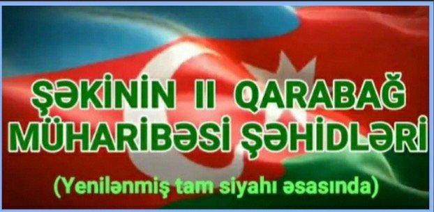 ZƏFƏRİN 44 GÜNÜ. ŞƏKİ XATİRƏLƏRİ.